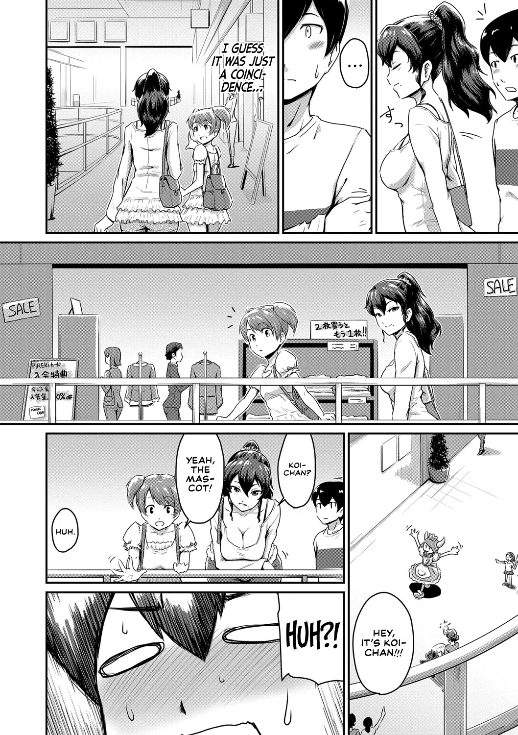 Hentai Manga Comic-I Love Butts.-Read-9